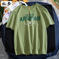 LD106 Авокадо Грин