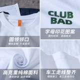 Мужской хлопковый трендовый универсальный лонгслив, оверсайз