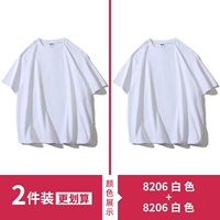 Белый+белый [B горячая распродажа 260 г туго узкого хлопка Sai Luoquan]