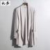 Mùa xuân Nhật Bản phiên bản Hàn Quốc của nam giới áo dài phần áo gió ve áo mỏng áo len cardigan dài tay áo len quần áo nam áo gió đôi Áo gió