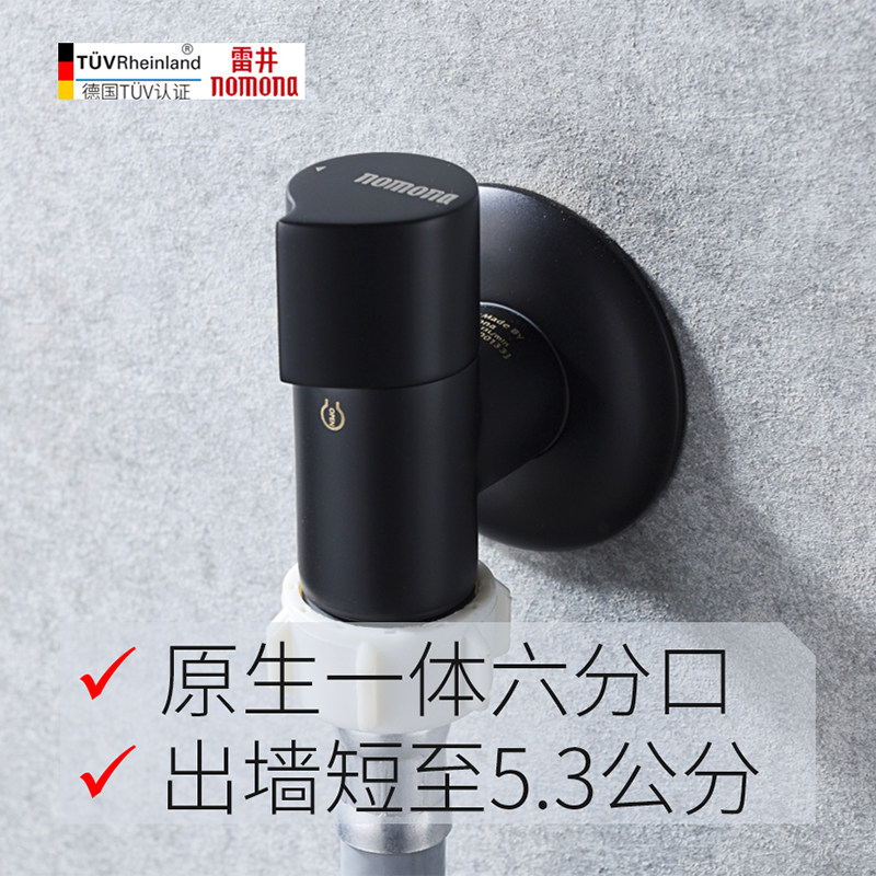 Leijing washing machine faucet is suitable for Siemens Bosch Minor SIEMENS dishwasher integrated 6-point short angle valve