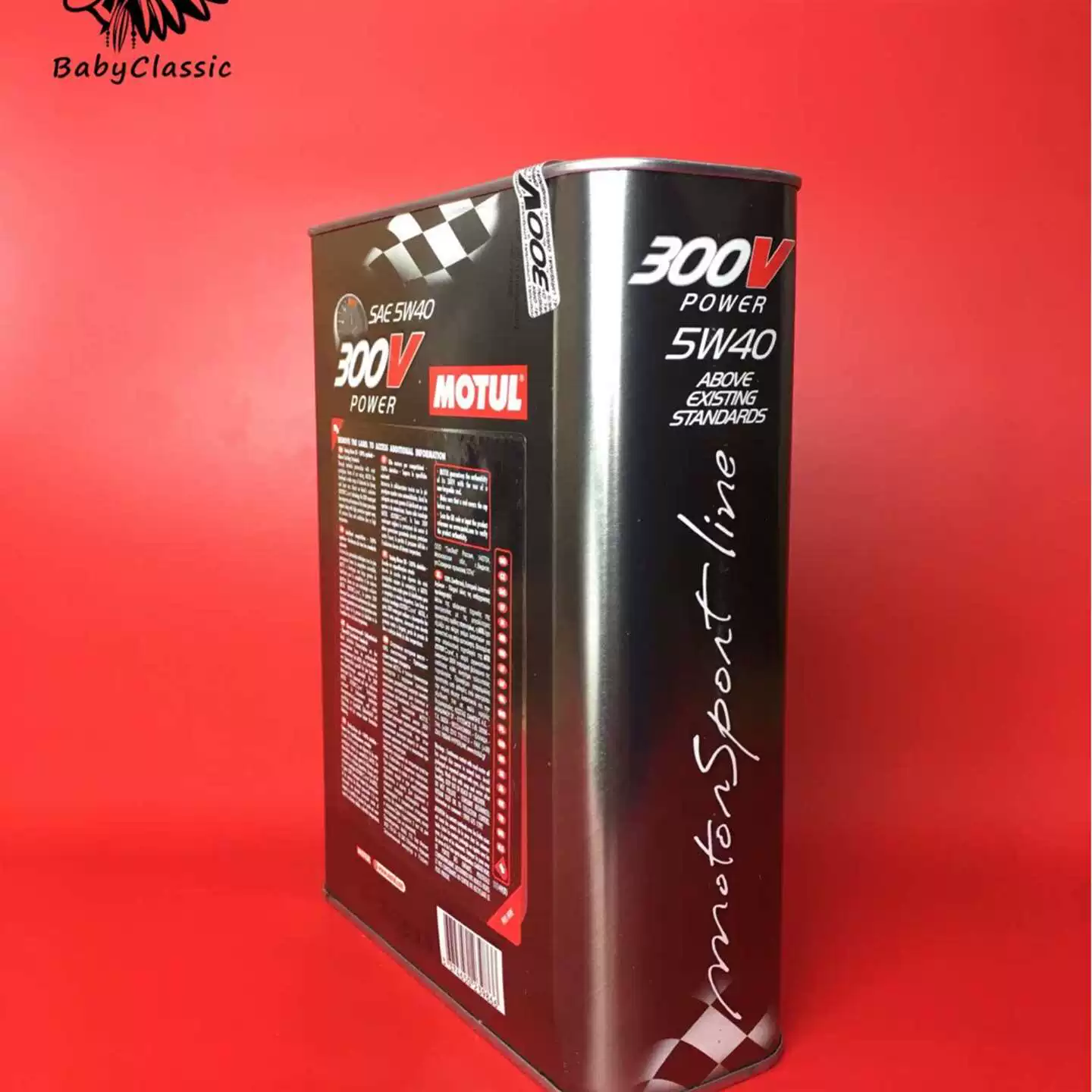 Ремонтируемое французское масло~Motul 300V, торгует цена