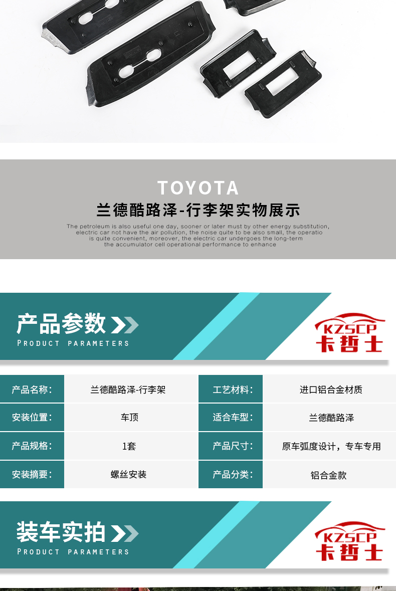 Áp dụng cho Rand Cool Road Ze giá hành lý 08-19 Toyota Land Cruise nhà máy ban đầu thanh ngang sửa đổi giá nóc đặc biệt - Roof Rack baga mui xe oto
