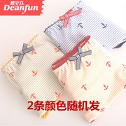 Deanfun bướm Amfin Trong cô Panties Dương Gió Sexy Girl quần short phẳng góc cạnh trong một eo cao mùa hè trang phục 2 mảnh.