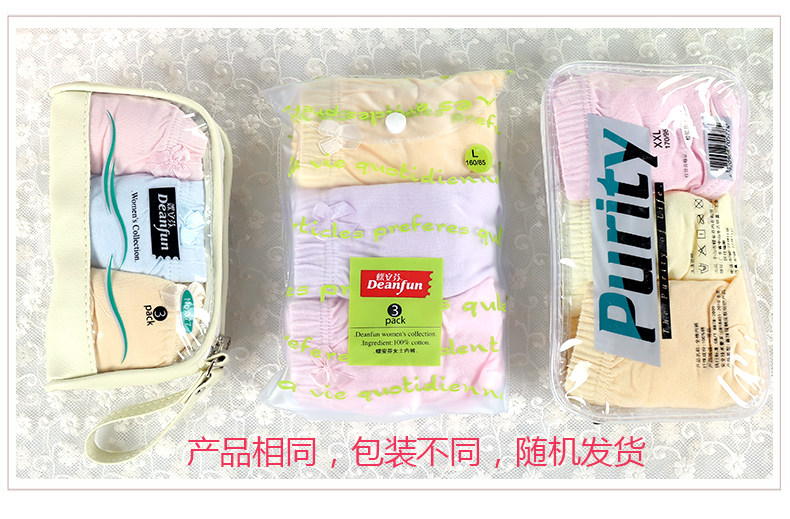 Slip Moyen-âge DEANFUN en coton - Ref 644724 Image 13