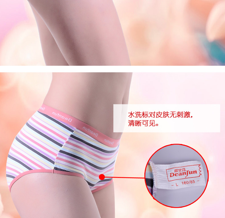 Slip jeunesse DEANFUN en coton - Ref 641050 Image 21