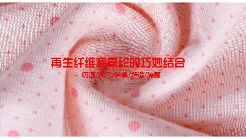 Slip jeunesse LUNILAI en viscose - Ref 643838 Image 27