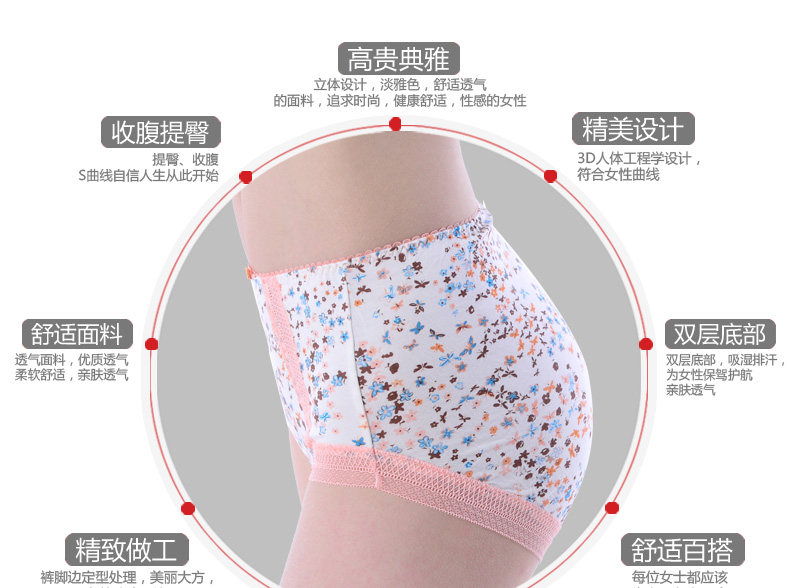 Slip jeunesse DEANFUN 3155c seule chargée en autre - Ref 645102 Image 6