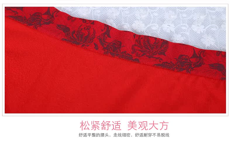 Bướm Ann Fen đồ lót, quần short màu đỏ của phụ nữ, giữa thắt lưng, màu đỏ lễ hội, năm mới, cặp vợ chồng, chúc may mắn, quần đùi boxer quần lót cặp đôi chất lượng