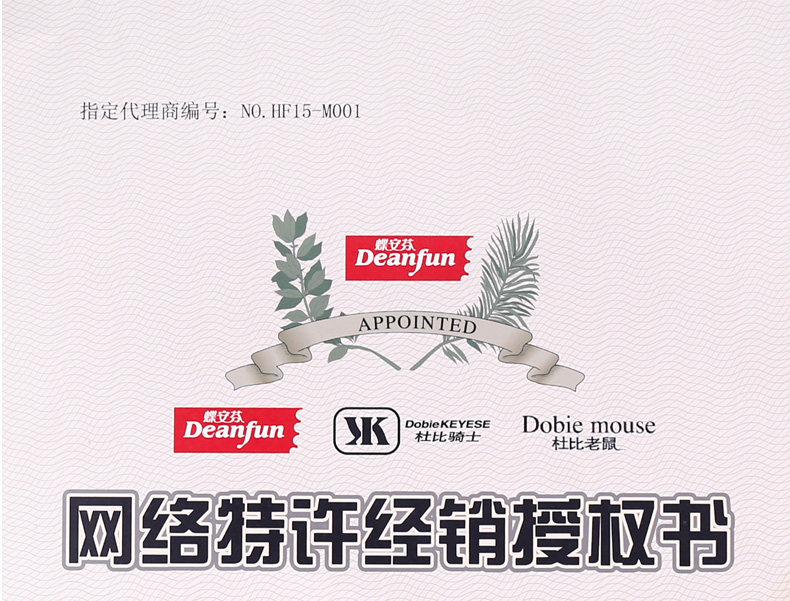 Slip jeunesse DEANFUN 3155c seule chargée en autre - Ref 645102 Image 33