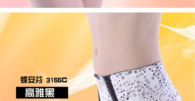 Slip jeunesse DEANFUN 3155c seule chargée en autre - Ref 645102 Image 11