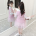 Cô gái mùa xuân váy ở trẻ em lớn 2020 mới 5 cô bé 6 trẻ em công chúa váy 8 khí nước ngoài 10-12 tuổi. 