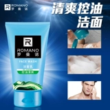 Классический гель для душа, шампунь, мужской комплект, освежающее очищающее молочко, контроль жирного блеска