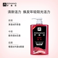 Шампунь, гель для душа, контроль жирного блеска, 600г, 600г