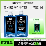 Духи, питательный гель для душа со стойким ароматом, увлажняющий дезодорант, долговременный эффект