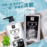 Шампунь, лосьон для волос, освежающий комплект, официальный продукт, удаление перхоти, контроль жирного блеска