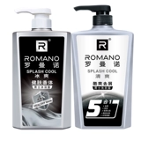 Шампунь, лосьон для волос, освежающий комплект, официальный продукт, удаление перхоти, контроль жирного блеска