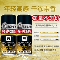 Одеколон Верховный лосьон *2