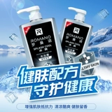 Шампунь, лосьон для волос, освежающий комплект, официальный продукт, удаление перхоти, контроль жирного блеска