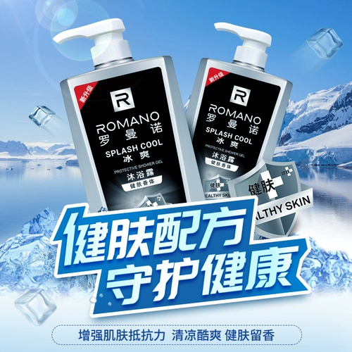 Шампунь, лосьон для волос, освежающий комплект, официальный продукт, удаление перхоти, контроль жирного блеска