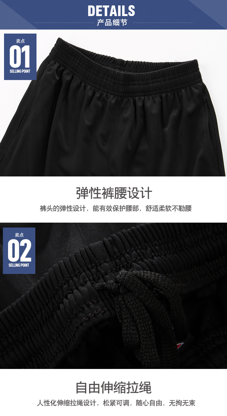 Quần short cầu lông nam mùa hè thoáng khí thấm mồ hôi và nhanh khô quần thể thao năm điểm Quần short nữ cầu lông mặc quần short tennis vợt cầu lông vs
