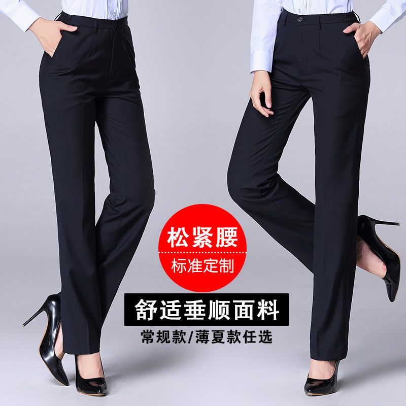 Mobile work pants pants women professional overalls Bank formal suit pants big size straight tube hidden blue autumn and winter