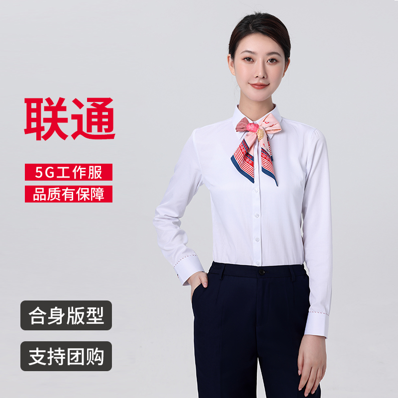 2022 New China Unicom Work Uniform Women's Long-Sleeved Shirt China Unicom 5g Shirt Customer Service Uniform Set Work Clothes Spring and Autumn