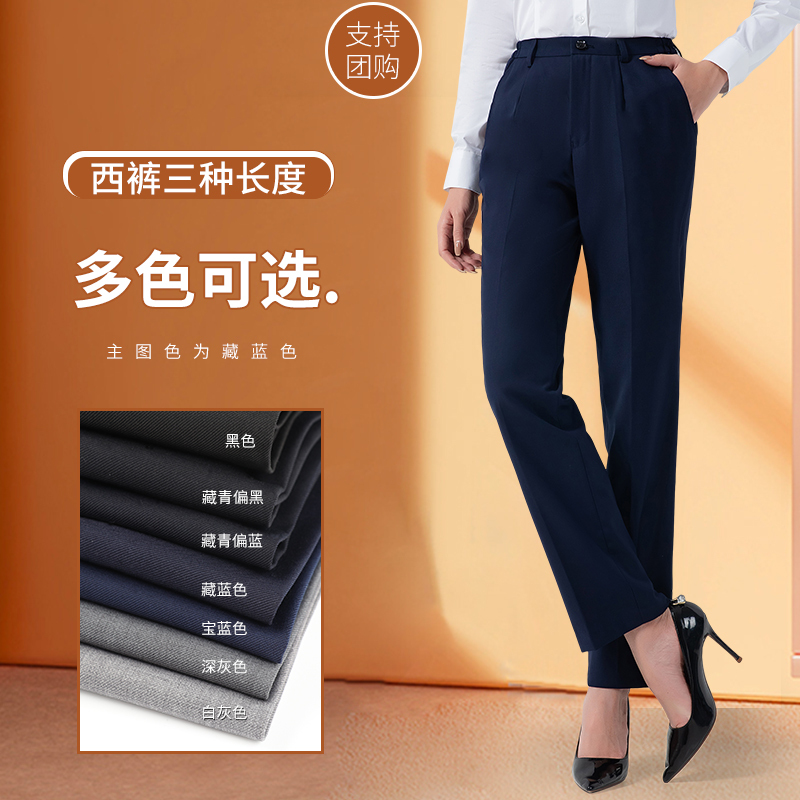 Women's Work Pants, Dress Pants, Professional Workwear Pants, Navy Blue Suit Pants, Straight-Leg Navy Blue Work Pants, Plus Size Women's Work Pants, Dress Pants, Professional Workwear Pants, Navy Blue Suit Pants, Straight-Leg Navy Blue Work Pants, Plus Size
