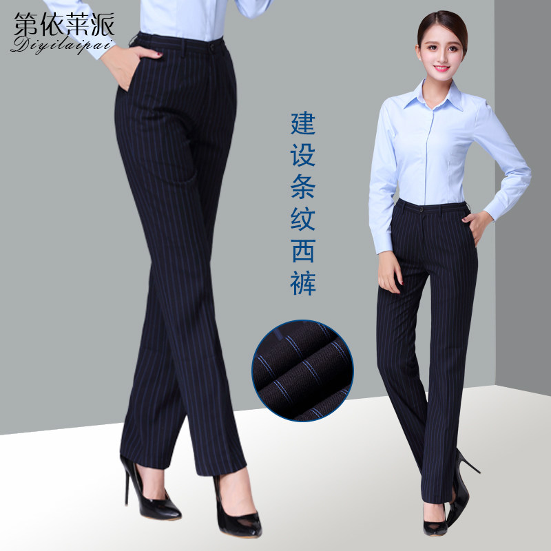 Diilai New Spring and Summer Construction Bank Business Women's Double Striped Straight Pants Construction Bank Foral Work Pants
