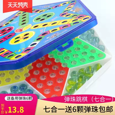 Checkers children's puzzle plastic old-fashioned 80-day adult checkers glass ball marbles flying chess checkers