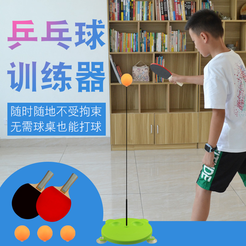 Table Tennis Trainer Children Elastic Flexible Shaft Soldier Ping-pong Kid single professional table tennis Self-practice theorizer for home