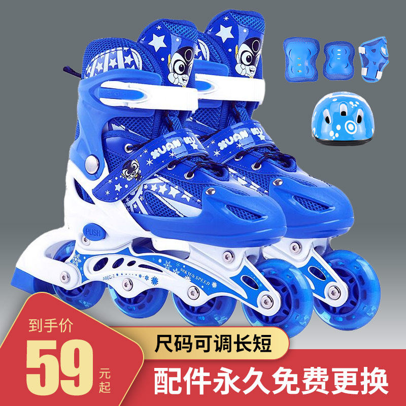 Skates for children Beginners Full set of roller skates for boys and girls Adjustable skates for middle and large children