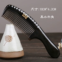 18 см длиной