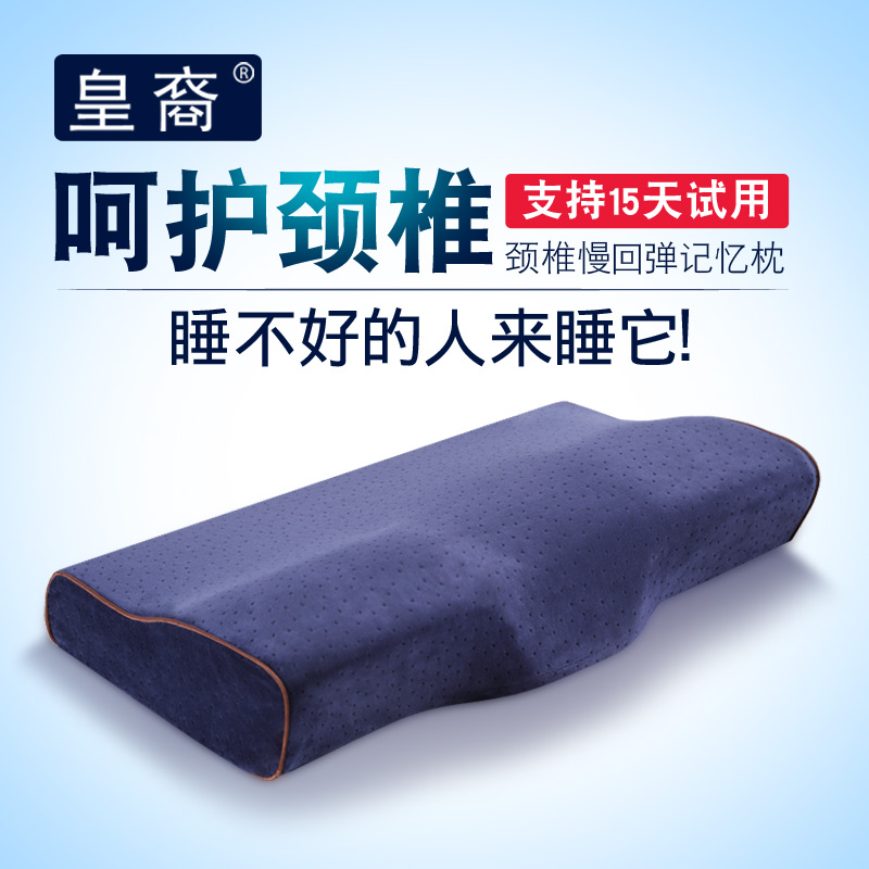 Real Cervical Spine Pillow Care Cervical Spine Sleep Special Slow Rebound Memory Cotton Pillow Space Memory Pillow Single Cervical Spine Pillow-Taobao