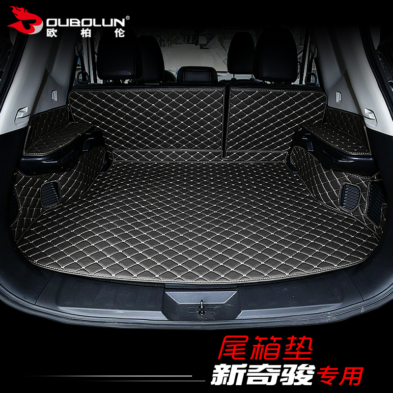 The 2021 new X-Trail modified special rear carriage pad for new X-Trail automotive supplies