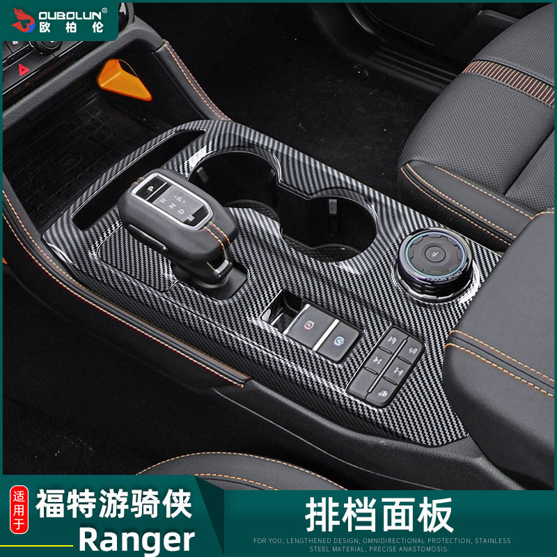 Ford Ranger Mods Interior Ford ranger interior modification | Carbon fiber pattern interior ...