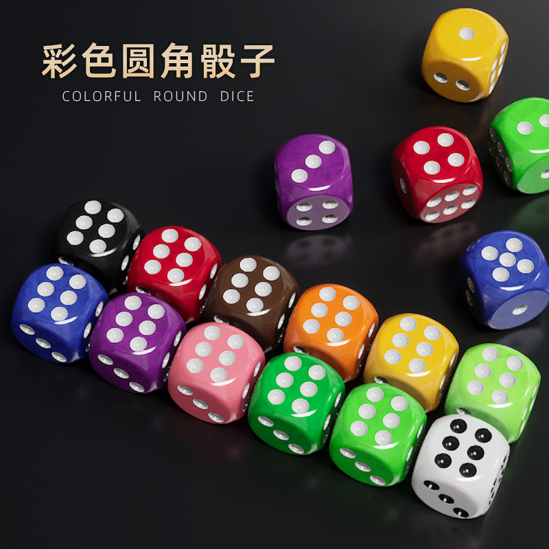 Colored Dice Color Screen Sieve Sift Large KTV16mm Fillet Multi-color Dice Cigar Plug