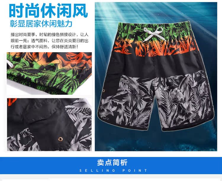 Quần đi biển nhanh khô mùa hè nam và nữ lỏng lẻo in quần năm điểm đi biển quần short kỳ nghỉ mùa xuân quần tắm nóng 	quần đi biển giá	