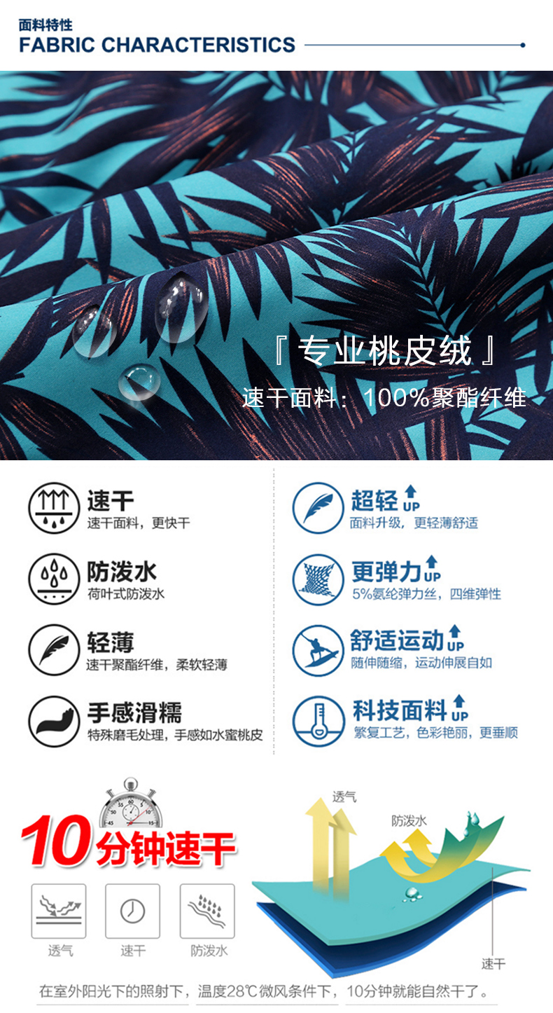 Jin Duo nhanh khô bãi biển quần nam boxer suối nước nóng tắm thân lỏng kích thước lớn bên bờ biển kỳ nghỉ quần short in quần mùa hè quần đi biển sắc màu