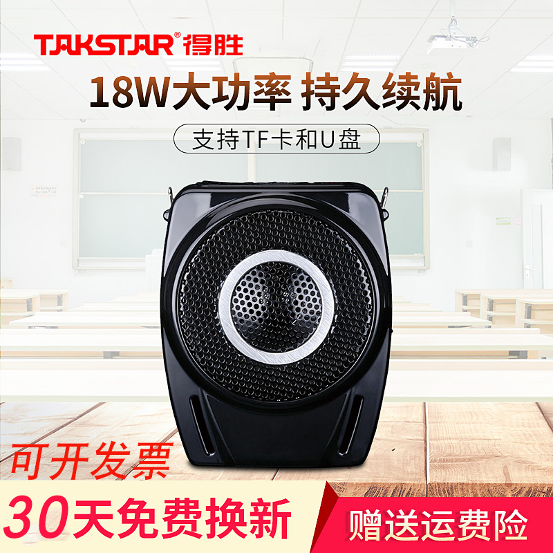 Must-win E8M Decwin Little Bee Honeybee Wireless Megaphone Card Plug-in U Pan Teachers Exclusive Guided Outdoor Explanation Call Selling Yelling Power Outdoor Sound Horn Megaphone