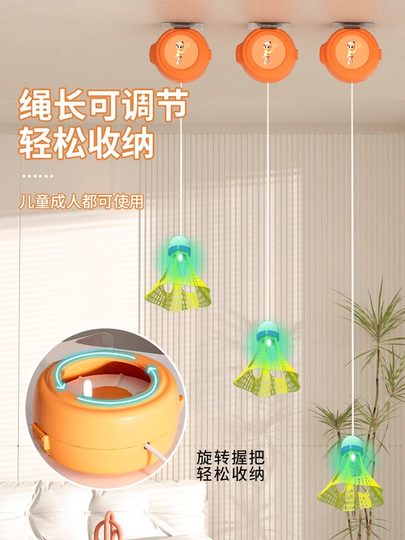 Тренажер для бадминтона, устройство для самостоятельных тренировок, инструмент для домашней практики, автоматический тренажер для самостоятельной игры в помещении с отскоком.