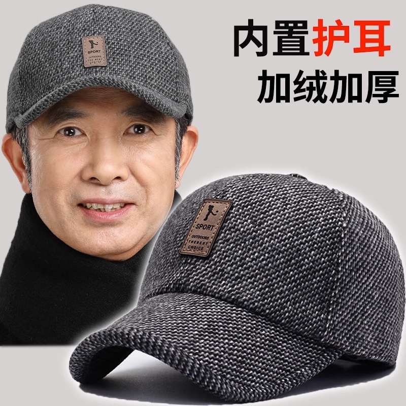 Middle aged elderly hat winter gush old man grandpa duck tongue cap men's baseball cap old man's dad protective ear warm-Taobao