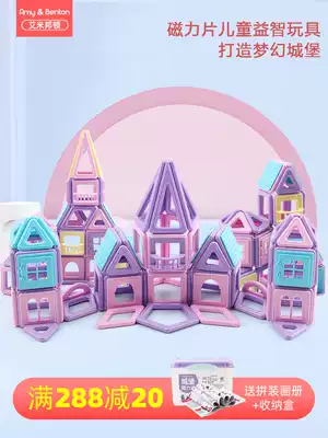 AmyBenton pure magnetic film children toy magnet magnet girl puzzle assembly castle building block gift