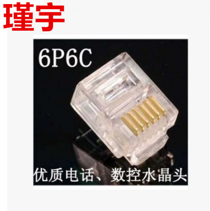 Jin Yu Engineering Control Equipment Six Core Crystal Head 6P6C Numerical Control Crystal Head 6 Core gilded RJ12 Crystal Head 100