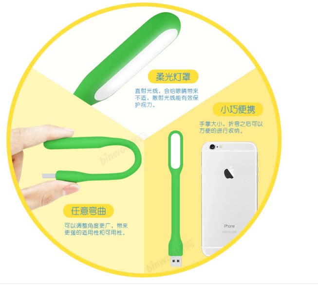 Lampe USB - Ref 380730 Image 7