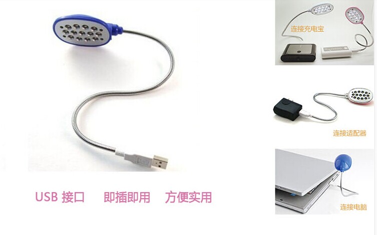 Lampe USB - Ref 375117 Image 8