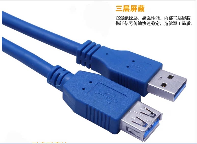 Câble extension USB - Ref 435867 Image 8