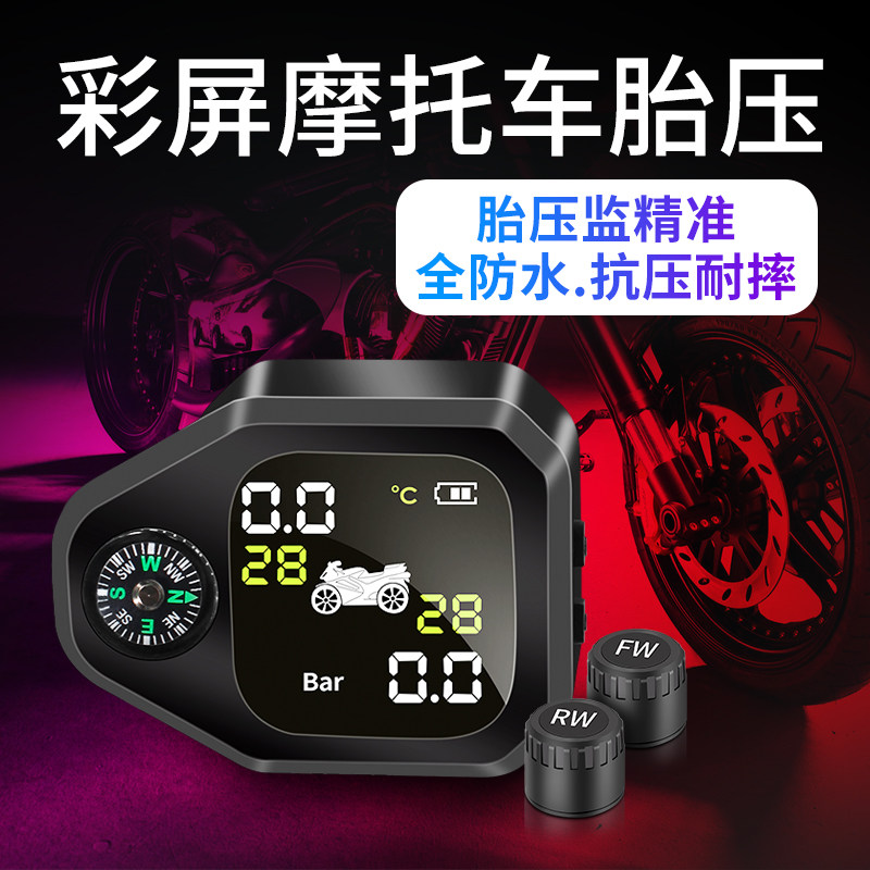 Motor vehicle tire pressure monitor Electric mosttire pressure monitoring external motor vehicle tire pressure detector wireless high accuracy