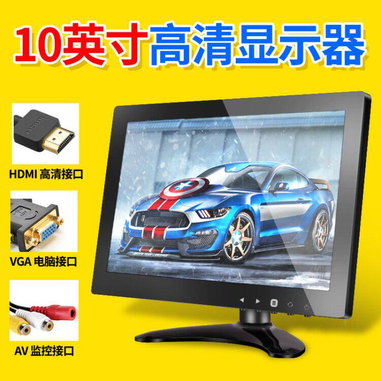 Mini TV 7 inch 8 inch 12 inch household hdmi small desktop computer LCD monitoring screen 10 inch monitor