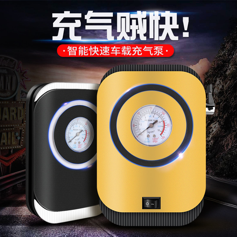 Car air pump car 12v high-power car with portable battery car tire electric car air pump